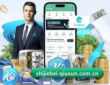 世界杯比分网 APP