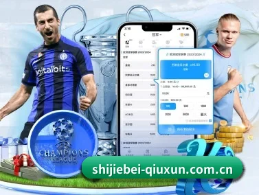 世界杯比分网 APP