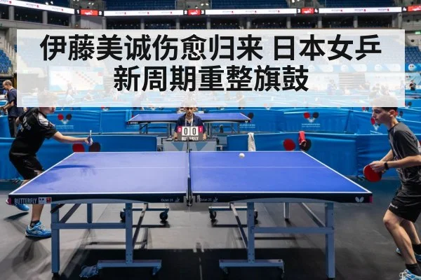 table tennis match action